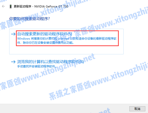 Win7系統(tǒng)電腦開機出現(xiàn)花屏怎么解決？