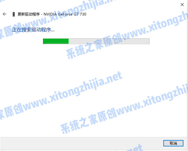 Win7系統(tǒng)電腦開機出現(xiàn)花屏怎么解決？