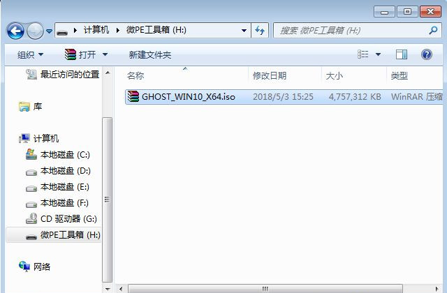 ThinkPad X390如何重裝Win10系統(tǒng)？ThinkPad X390重裝教程