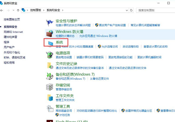 Win10系統(tǒng)一直自動更新怎么辦？Win10系統(tǒng)關(guān)閉系統(tǒng)自動更新方法