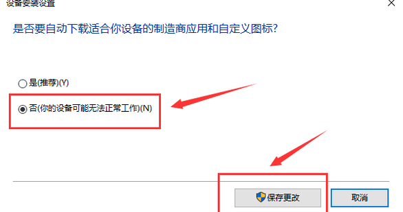Win10系統(tǒng)一直自動更新怎么辦？Win10系統(tǒng)關(guān)閉系統(tǒng)自動更新方法