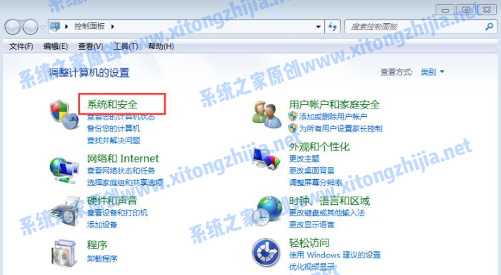 Win7系統(tǒng)怎么設(shè)置電腦休眠時間？