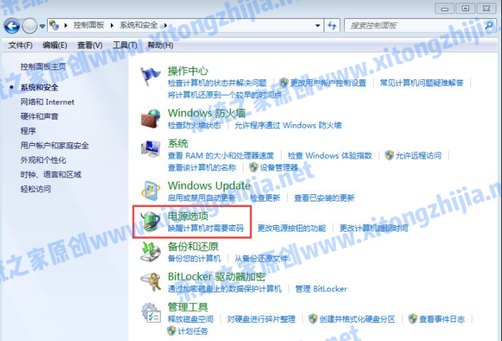 Win7系統(tǒng)怎么設(shè)置電腦休眠時間？