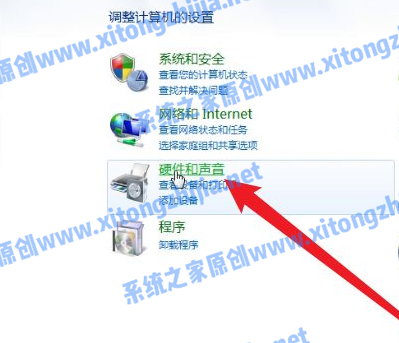 Win7電腦怎么連接藍(lán)牙耳機(jī)？win7連接藍(lán)牙耳機(jī)方法