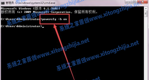 Win7怎么設(shè)置電腦休眠？Win7電腦的休眠設(shè)置在哪里