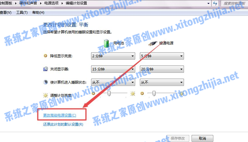 Win7怎么設(shè)置電腦休眠？Win7電腦的休眠設(shè)置在哪里