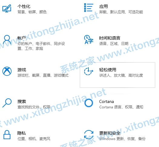 Win10電腦鍵盤失靈無法使用怎么辦？