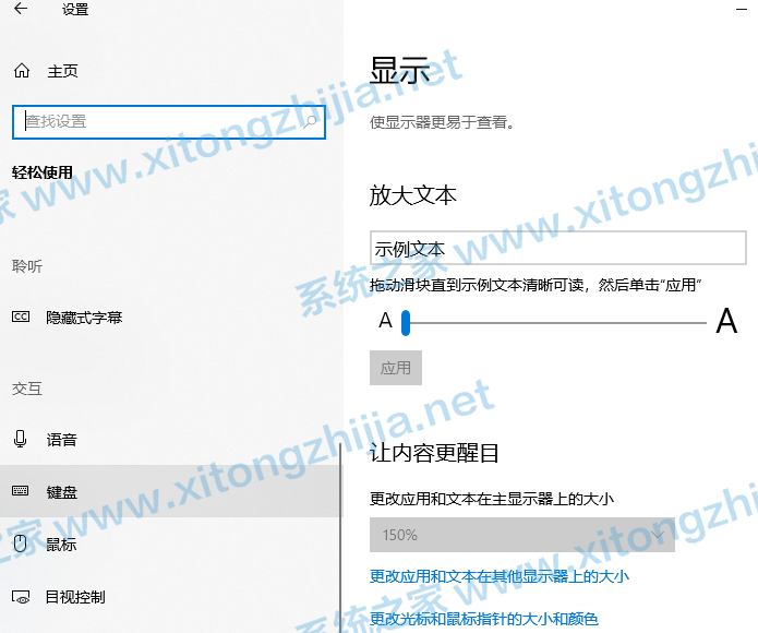 Win10電腦鍵盤失靈無法使用怎么辦？