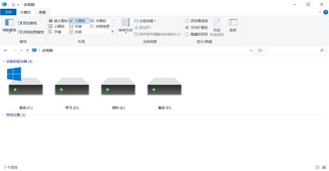 如何巧妙去除Windows10系統(tǒng)自帶的7個文件夾？