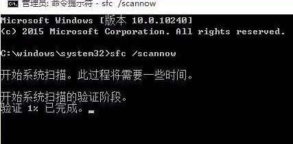 用命令提示符怎么修復(fù)Win10？命令提示符修復(fù)系統(tǒng)Win10教程