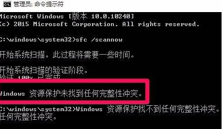 用命令提示符怎么修復(fù)Win10？命令提示符修復(fù)系統(tǒng)Win10教程