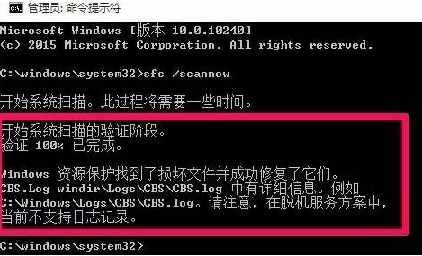 用命令提示符怎么修復(fù)Win10？命令提示符修復(fù)系統(tǒng)Win10教程