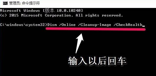 用命令提示符怎么修復(fù)Win10？命令提示符修復(fù)系統(tǒng)Win10教程