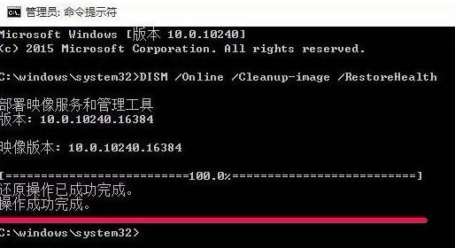 用命令提示符怎么修復(fù)Win10？命令提示符修復(fù)系統(tǒng)Win10教程