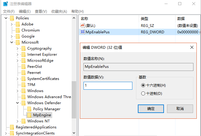 Win10怎么關(guān)閉廣告？Win10關(guān)閉廣告教程