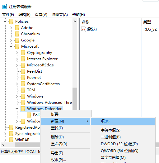 Win10怎么關(guān)閉廣告？Win10關(guān)閉廣告教程