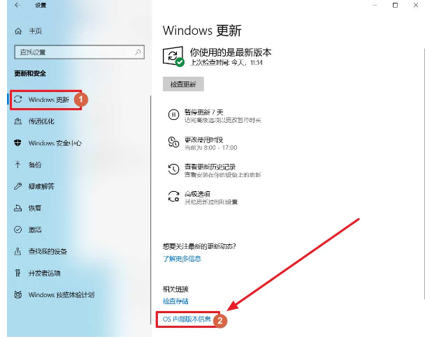 Win10系統怎么查看安裝日期？Win10系統查看安裝日期方法