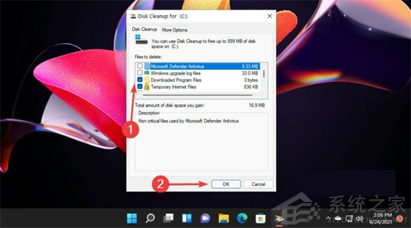 怎么刪除Win11中的臨時文件？Win11刪除臨時文件的兩種方法
