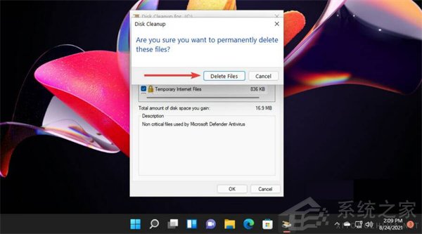 怎么刪除Win11中的臨時文件？Win11刪除臨時文件的兩種方法