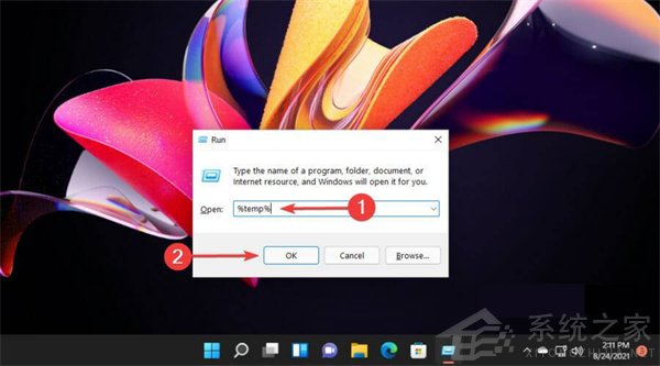 怎么刪除Win11中的臨時文件？Win11刪除臨時文件的兩種方法