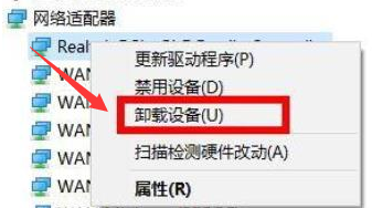 Win11重新安裝顯卡驅動怎么操作？Win11重新安裝顯卡驅動方法