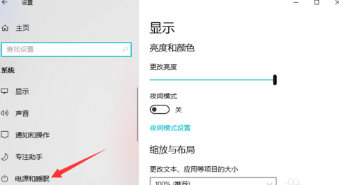 電腦休眠后自動(dòng)斷網(wǎng)是什么原因 Win10電腦休眠后斷網(wǎng)解決方法