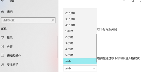 電腦休眠后自動(dòng)斷網(wǎng)是什么原因 Win10電腦休眠后斷網(wǎng)解決方法