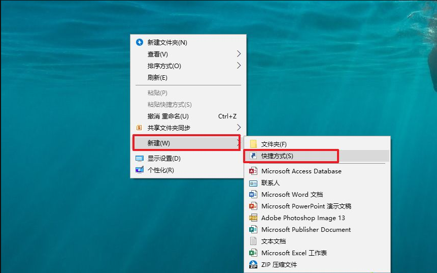 如何一鍵關(guān)閉所有程序？Windows系統(tǒng)電腦快捷關(guān)閉所有程序教程