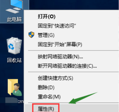 Win10電腦如何創(chuàng)建系統(tǒng)還原點(diǎn)?Windows10系統(tǒng)還原點(diǎn)創(chuàng)建教程
