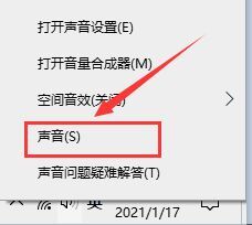 Win10怎么錄屏幕視頻帶聲音？Win10帶聲音錄屏方法