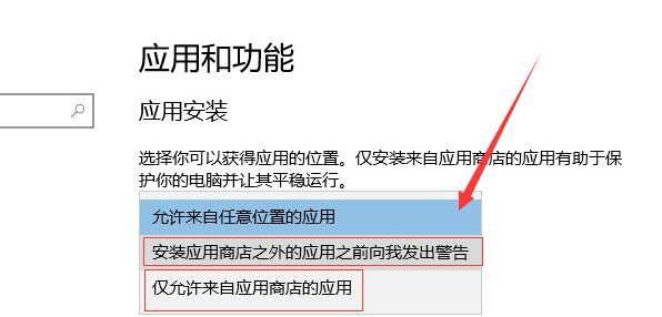 Win10莫名其妙自動安裝軟件怎么辦？Win10禁止電腦自動安裝軟件教程