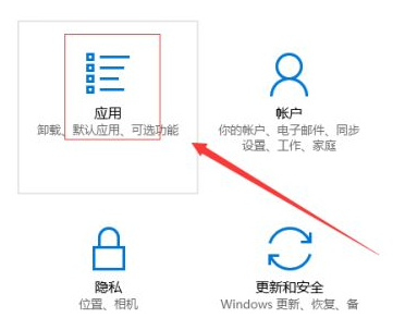 Win10莫名其妙自動安裝軟件怎么辦？Win10禁止電腦自動安裝軟件教程