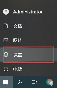 Win10莫名其妙自動安裝軟件怎么辦？Win10禁止電腦自動安裝軟件教程