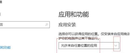Win10莫名其妙自動安裝軟件怎么辦？Win10禁止電腦自動安裝軟件教程