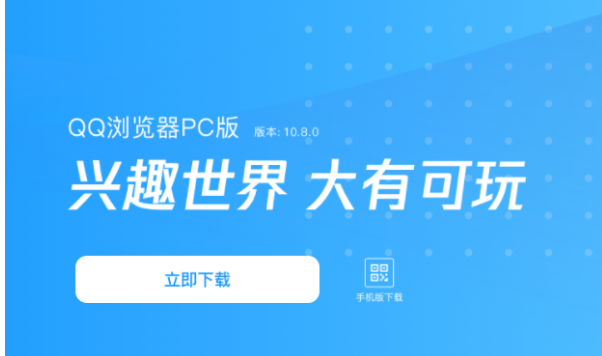 Win10系統(tǒng)好用的瀏覽器有哪些？Win10系統(tǒng)好用的瀏覽器詳細(xì)解讀