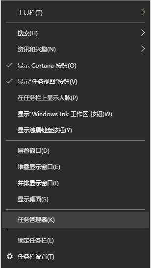 Win10任務欄和桌面無限刷新怎么解決？