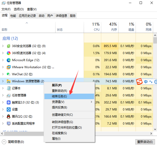 Win10任務欄和桌面無限刷新怎么解決？
