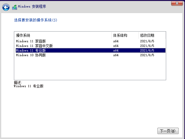 Win8系統(tǒng)可以升級成Win11嗎?Win8升級Win11系統(tǒng)的方法