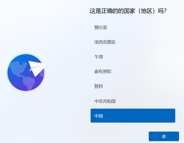 Win8系統(tǒng)可以升級成Win11嗎?Win8升級Win11系統(tǒng)的方法