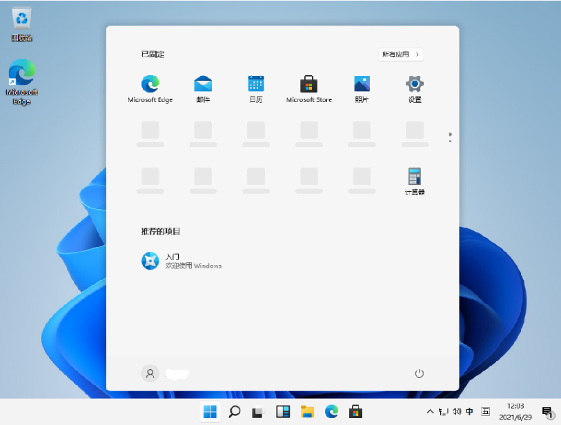 Win8系統(tǒng)可以升級成Win11嗎?Win8升級Win11系統(tǒng)的方法