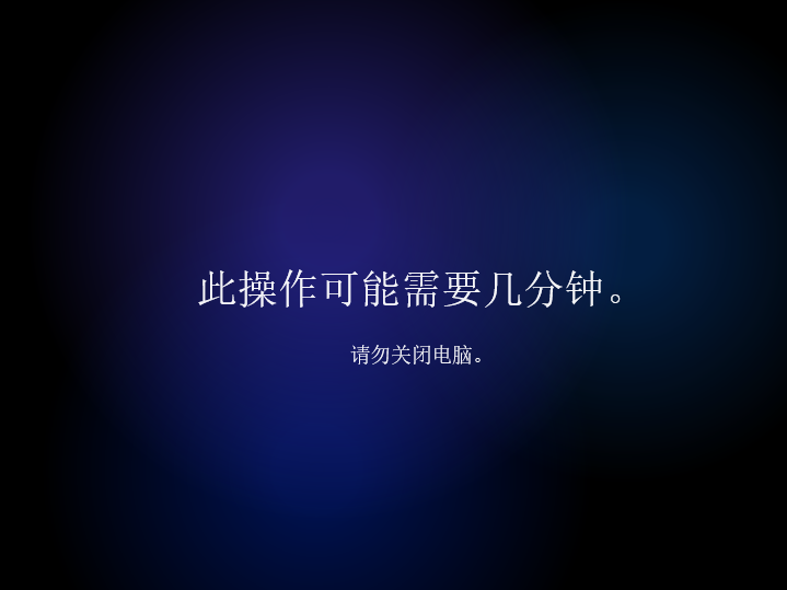 Win8系統(tǒng)可以升級成Win11嗎?Win8升級Win11系統(tǒng)的方法