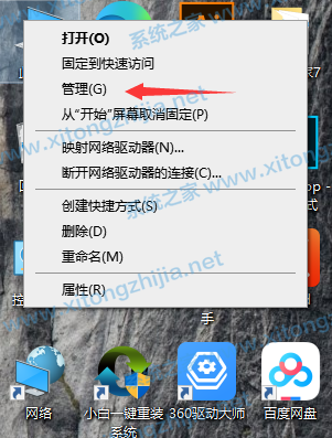 Win10更新失敗錯誤代碼0x800f081f怎么解決？