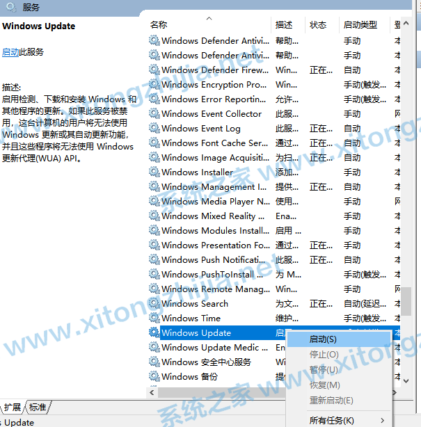 Win10更新失敗錯誤代碼0x800f081f怎么解決？