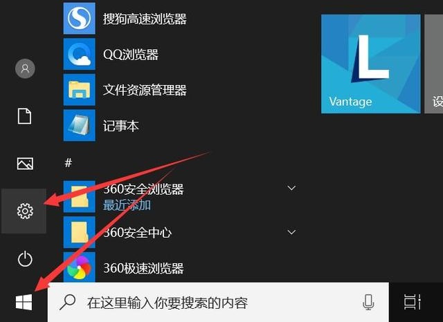 Win10怎么關(guān)閉密碼登陸？Win10關(guān)閉開機密碼設(shè)置教程