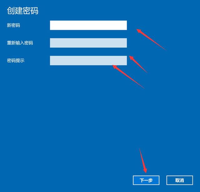Win10怎么關(guān)閉密碼登陸？Win10關(guān)閉開機密碼設(shè)置教程