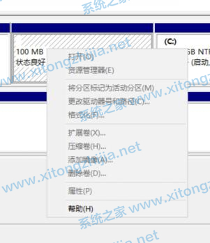 Win10更新系統(tǒng)后隱藏分區(qū)無法隱藏怎么辦？