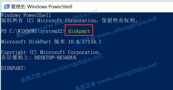 Win10更新系統(tǒng)后隱藏分區(qū)無法隱藏怎么辦？
