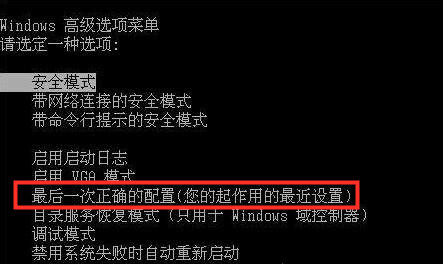 電腦提示Windows未能啟動怎么辦？電腦提示Windows未能啟動的解決方法