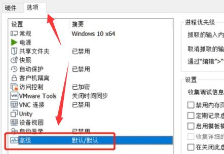 虛擬機無法安裝Win11怎么辦？虛擬機無法安裝Win11的解決方法