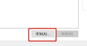 虛擬機無法安裝Win11怎么辦？虛擬機無法安裝Win11的解決方法